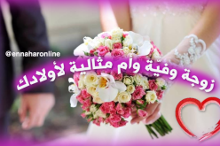  مرتاحة ماديا حرمني ربي من الذرية أعدك بحياة رغيدة هنية  