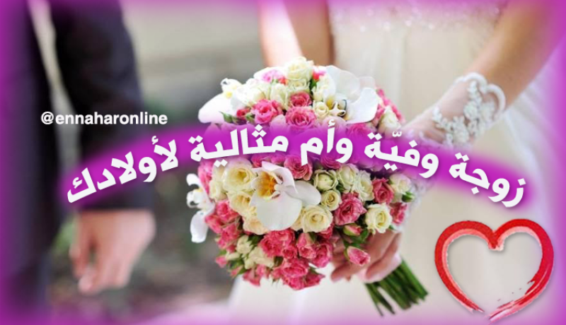 مرتاحة ماديا حرمني ربي من الذرية أعدك بحياة رغيدة هنية
