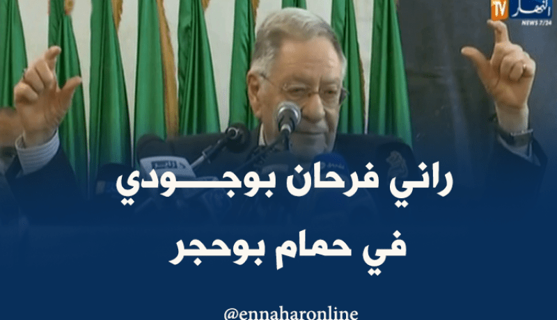 “ولد عباس” مسرور بالعودة إلى أول مكان إلتقى فيه بـ الرئيس الراحل “هواري بومدين”
