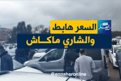 سوق القليعة “مشلول” رغم انخفاض أسعار السيارات