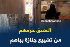 عائلة تعيش في “قبو” بوهران تناشد السلطات لترحيلها
