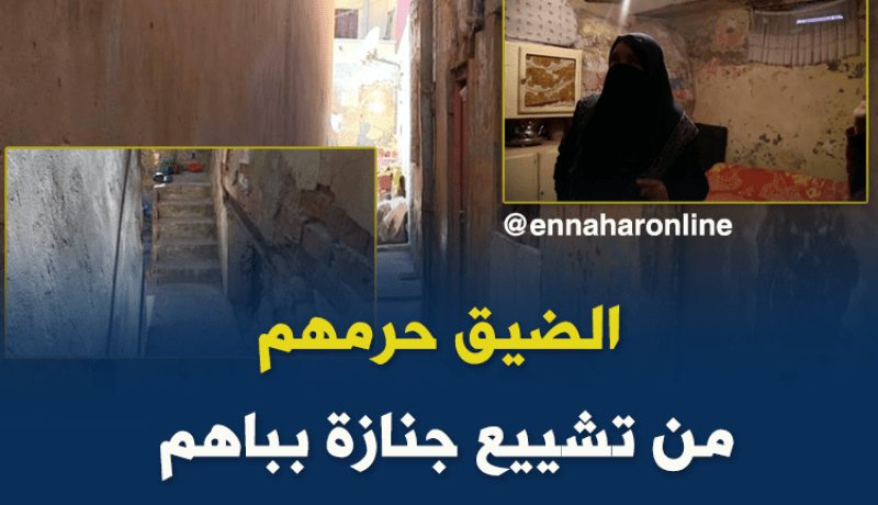 عائلة تعيش في “قبو” بوهران تناشد السلطات لترحيلها