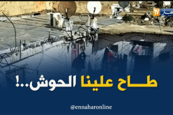 وهران: انهيار حوش تقطنه 14 عائلة بمنطقة رأس العين