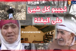 سكان دوار الكدس بقالمة يناشدون السلطات للنظر في وضعيتهم