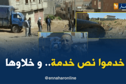 الشلف.. توقف أشغال تزويد حي الشلاشلية بالمياه يثير إستياء السكان