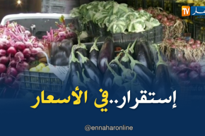 تجارة: منتوج وفير في أسواق الجملة للخضر والفواكه..الأسعار تشهد إستقرار