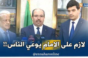 محمد عيسى/ على الإمام أن يحسن ترجمة مخاطر الإنترنت للأولياء في خطاباته