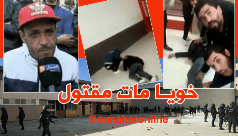 شقيق الحراق المتوفي : أخي قتل داخل سجن أرشيدونا بإسبانيا