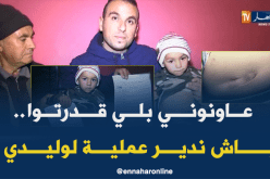 الطفل مجد بحاجة لإجراء عملية جراحية على مستوى الكلى