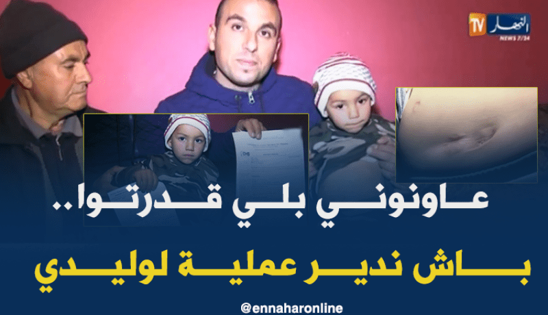 الطفل مجد بحاجة لإجراء عملية جراحية على مستوى الكلى