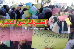 “الفراملة” في إضراب عن العمل لليوم الثالث بقسنطينة