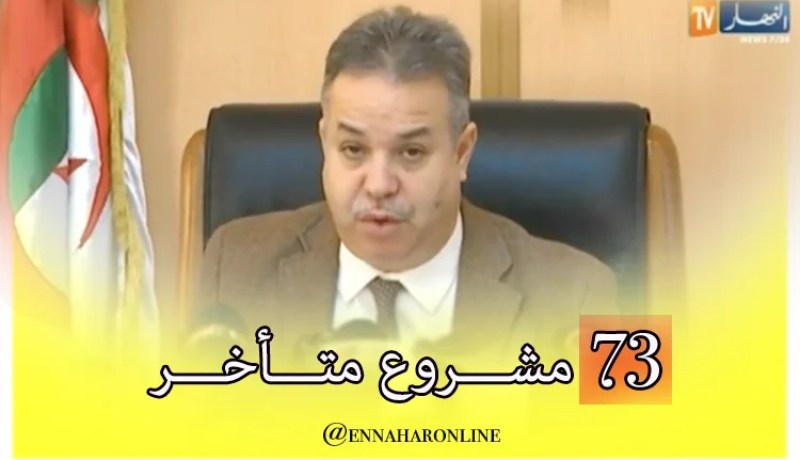 عبد الوحيد طمار: “ضرورة إسراع المقاولين ودواوين الترقية العقارية في إنجاز المشاريع السكنية..!!”