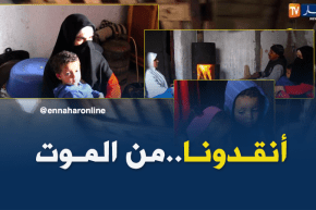 أم البواقي : عائلة معوزة تعيش أوضاعا صعبة بكوخ يهدد قاطنيه بالموت