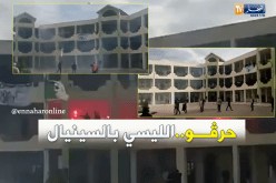 بالفيديو.. تراشق بالسينيال بين تلاميذ ثانوية في عنابة