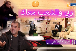 قضية “الحضانة ” لحصة ماوراء الجدران.. دارت حالة