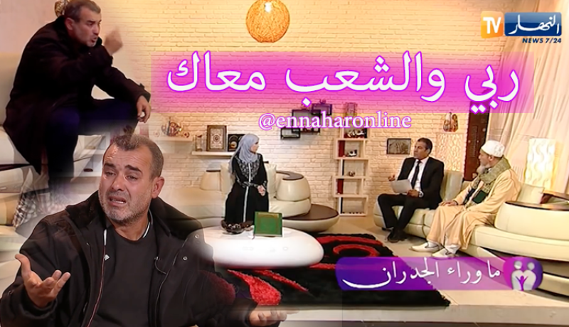 قضية “الحضانة ” لحصة ماوراء الجدران.. دارت حالة