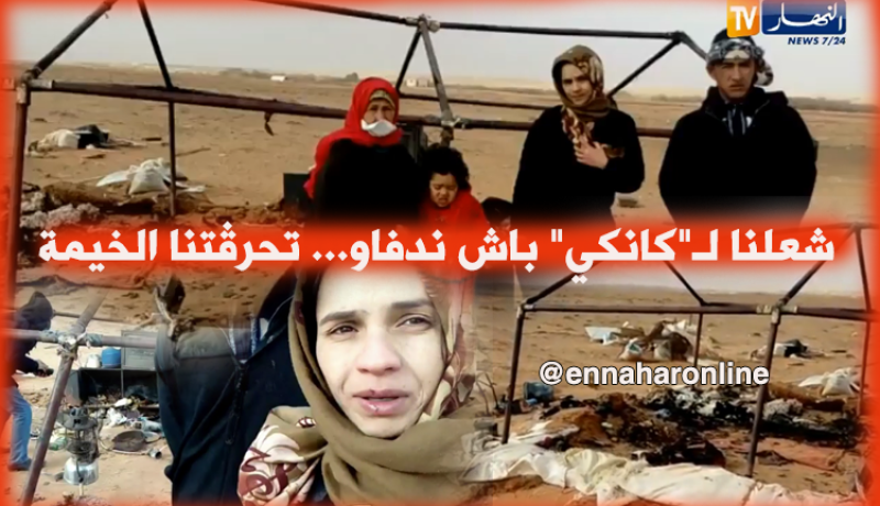 “كانكي” يتسبب في حرق خيمة ويشرد عائلة بالبيض