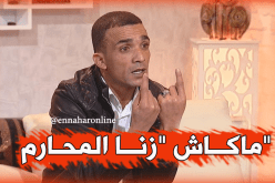 هذه هي الأسباب الحقيقية وراء قتل وتعذيب الطفلة “حدة”!!