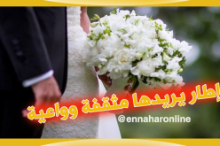 رجل أمين يناشد زوجة وإن كانت في الخمسين