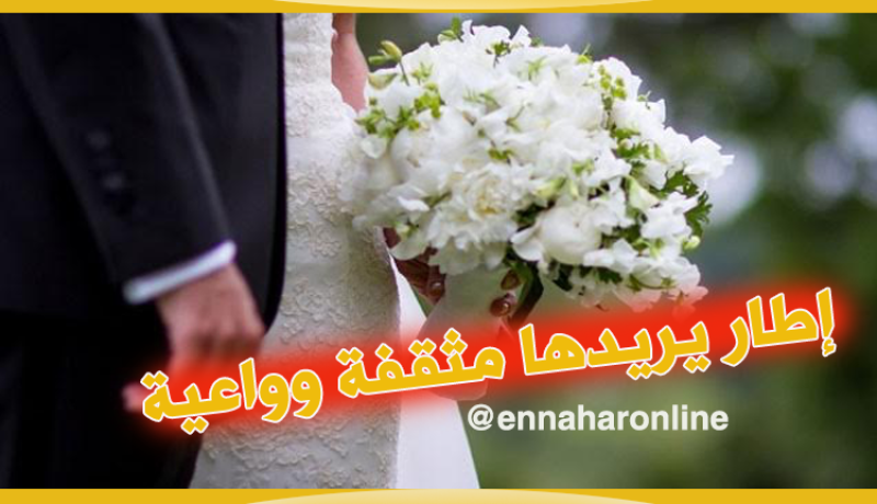 رجل أمين يناشد زوجة وإن كانت في الخمسين