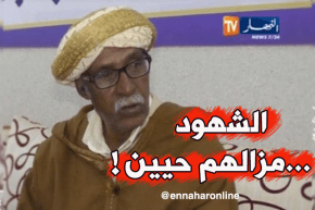 أب الضحية “بودربالة” : رانا حابين نجيبو حق وليدنا..!!