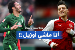 بلفوضيل: “أنا لست أوزيل ورقم 10 في ألمانيا يختلف عن فرنسا”