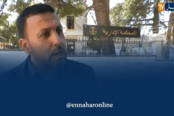 جمعية أولياء التلاميذ تقاضي ” كنابست “