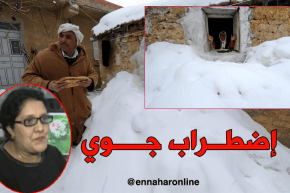 هوارية بن رقطة:” إضطراب جوي ..مع تساقط الثلوج على المناطق الغربية!!”