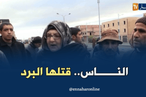 باتنة: سكان حي الوئام يطالبون بالغاز الطبيعي في حركة إحتجاجية صبيحة اليوم