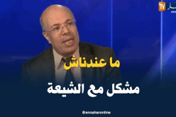 الدكتور بوزيد بومدين : الجزائريون السنيون ليس لديهم مشكلة مع آل البيت