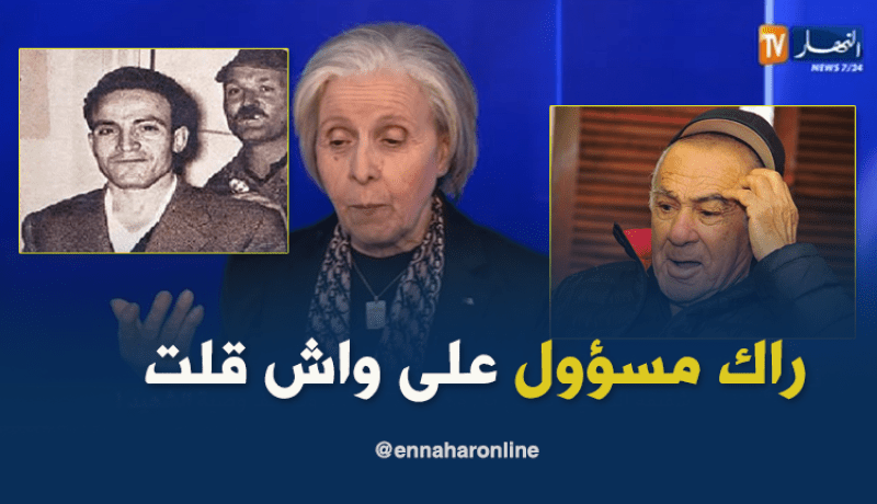 ظريفة بن مهيدي.. ياسف سعدي ثوري ومسؤول عما يقول