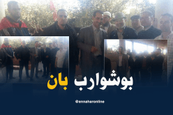 شاهد كيف أصبح بوشوارب بعد إقالته من وزارة الصناعة