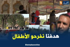 محمية “طونڨة” بالطارف وجهة الزُوار في عطلة الربيع