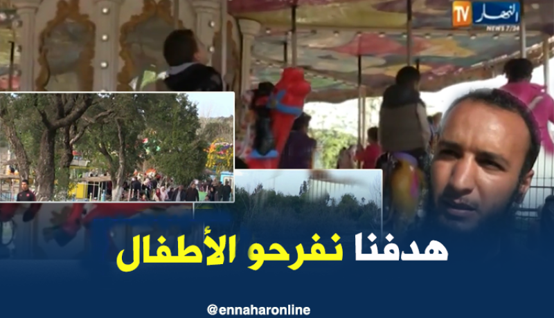 محمية “طونڨة” بالطارف وجهة الزُوار في عطلة الربيع