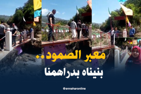 سكان بني فريح بجيجل ينجزون معبر الصمود بأموالهم الخاصة