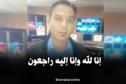 الأسرة الإعلامية تفقد الصحفي ” حليم سلامي ” بباتنة