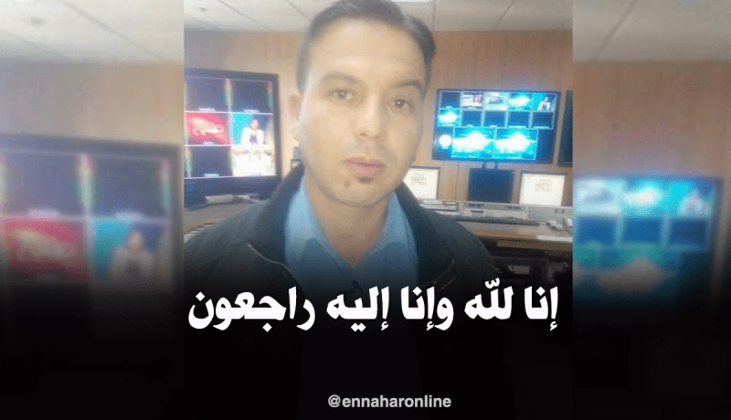 الأسرة الإعلامية تفقد الصحفي ” حليم سلامي ” بباتنة