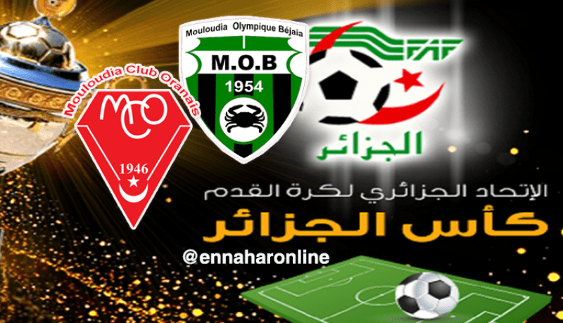 مولودية وهران تقدم إحترازات ضد “الموب”