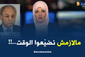 رئيس عمادة الأطبّاء الجزائريين/قطاع الصحّة حسّاس ..مالازمش نضيّعو الوقت في التفكير وإنشاء لجنة!!