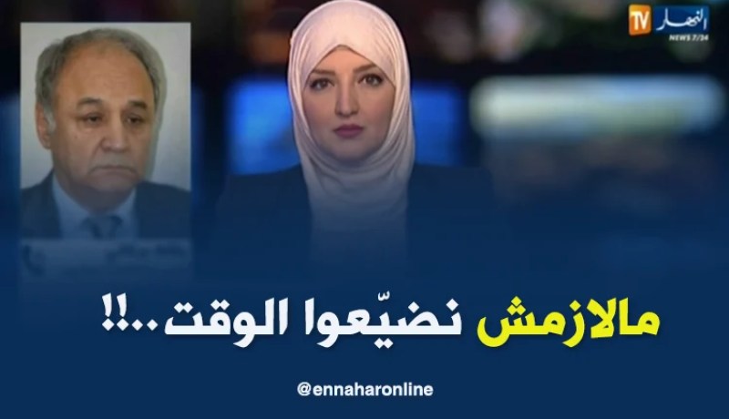 رئيس عمادة الأطبّاء الجزائريين/قطاع الصحّة حسّاس ..مالازمش نضيّعو الوقت في التفكير وإنشاء لجنة!!