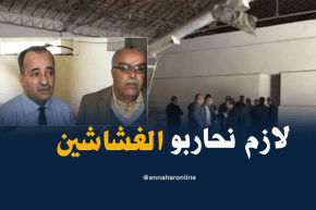 تيسمسيلت: المصالح الفلاحية تدعو المشاركة في وقف نشاط مافيا الحبوب