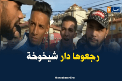 أنصار الحراش: “لوكان لعبنا بـ11 سيبورتور ما نطيحوش” 