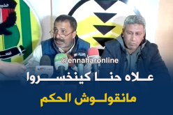 زرواطي يهاجم حمّار ويدافع عن الحكم بن براهم !!