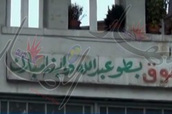 الحريق مهول بسوق بطو عبد الله في ولاية قسنطينة