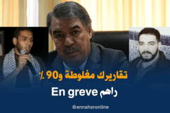 هكذا ردّ طلبة المدارس العليا للأساتذة على تصريحات حجار