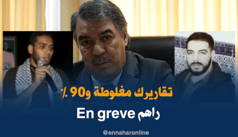 هكذا ردّ طلبة المدارس العليا للأساتذة على تصريحات حجار