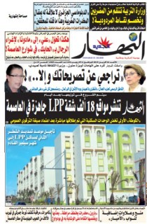 الاحد 26 افريل 2015