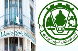 الاتحاد العام للتجار والحرفيين.. أطراف سياسية تعمل على ضرب استقرار البلاد