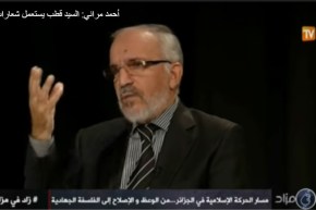 أحمد مراني.. “سيد قطب” استعمل الشعارات البراقة والمخادعة لتكفيرالأنظمة