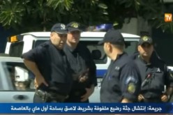 بالفيديو.. إنتشال جثة رضيع ملفوفة بشريط لاصق بساحة أول ماي بالعاصمة